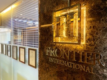 (주)프론티어인터내셔널