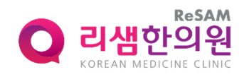 리샘한의원 대구점