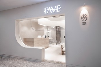 페이브피부과의원