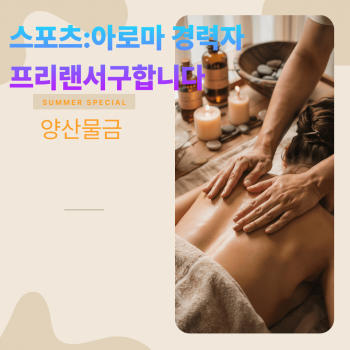 에스엠피부관리증산점