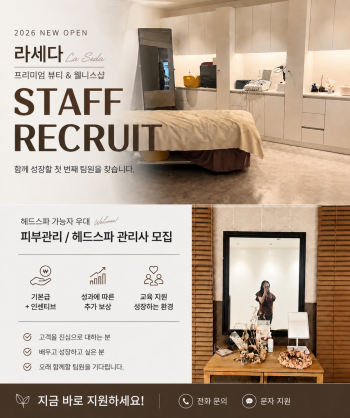 선율웰니스