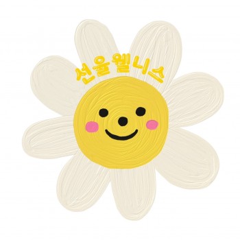 선율웰니스
