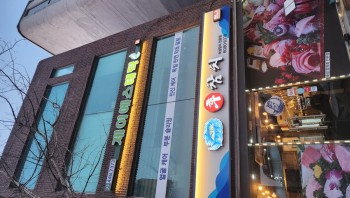 제이에스테틱