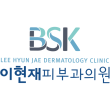 이현재피부과의원