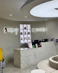 주식회사 가인미가그룹