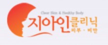 지아인의원
