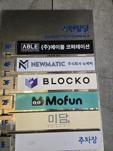 에이블코퍼레이션