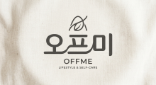 오프 미