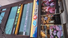 제이에스테틱