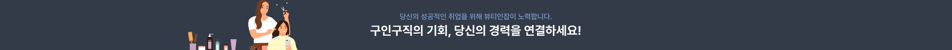 상단 팝업